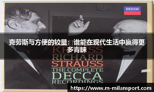 米兰体育官方网站入口