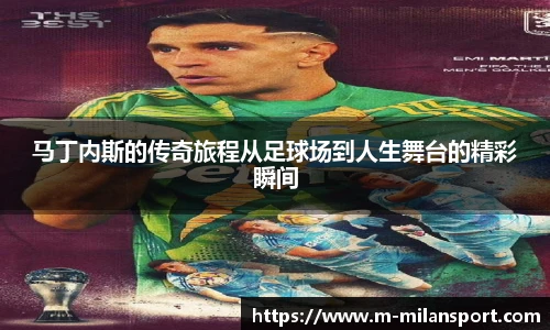 米兰体育官网