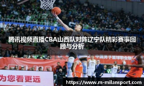 米兰体育官网