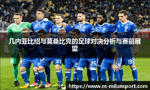 米兰体育官方网站入口