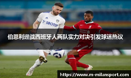 米兰体育官网