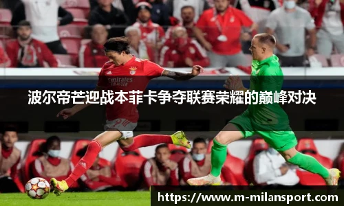 米兰体育官网