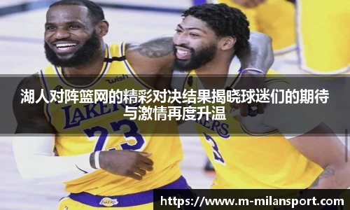 米兰体育官方网站入口