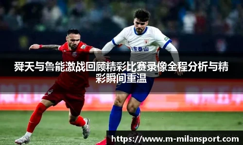 米兰体育官网