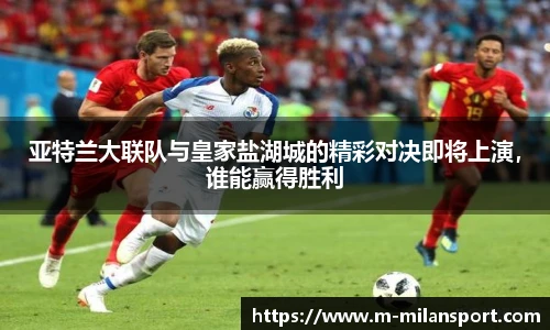 米兰体育