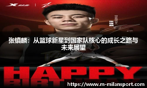 米兰体育