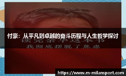 米兰体育官方网站入口