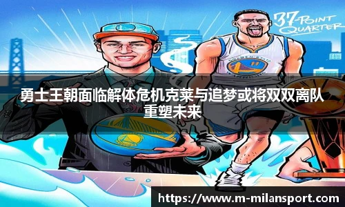 米兰体育