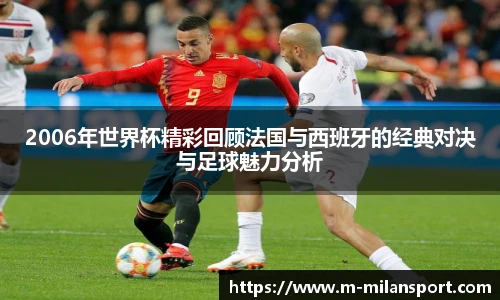 米兰体育app